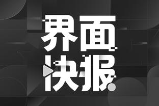 江南娱乐平台推荐截图4